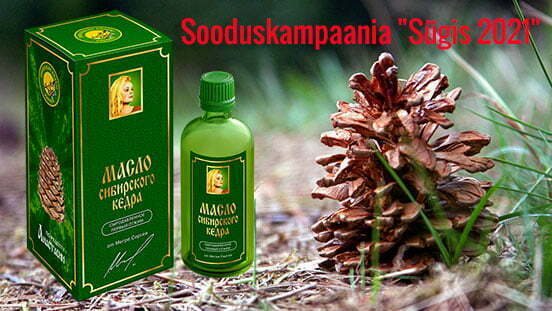 Sooduskampaania Sügis 2021