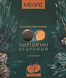 Seedrimartsipan «MEGRE» kõrvitsaga, 120 g